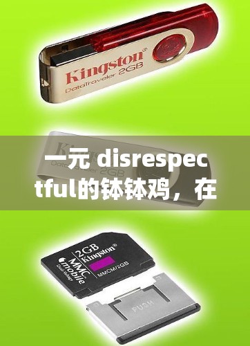 一元 disrespectful的钵钵鸡，在城市中找到性价比的美味