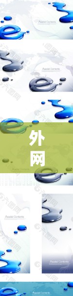 外网挂梯子，建筑安全中的智慧