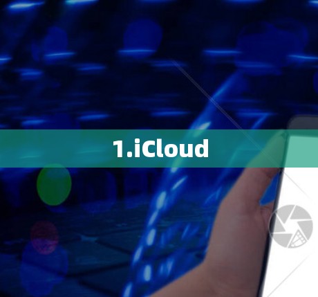 1.iCloud